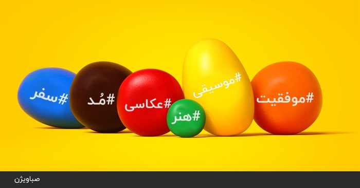 هشتگهای پربازدید فارسی اینستاگرام