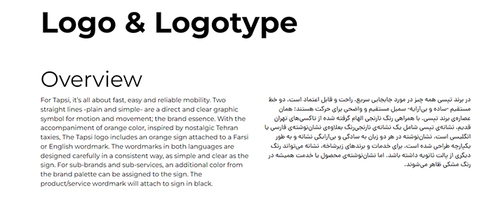 برند بوک تپسی ۱