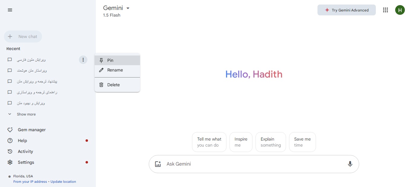 پین‌کردن مکالمات مهم در جمینای